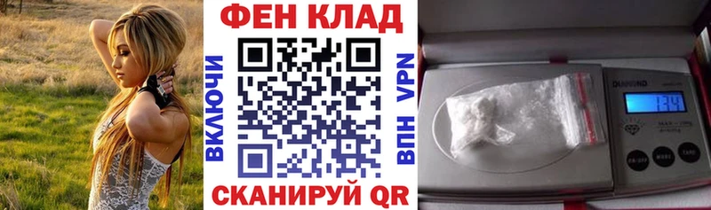 цена   Горно-Алтайск  АМФЕТАМИН 98% 