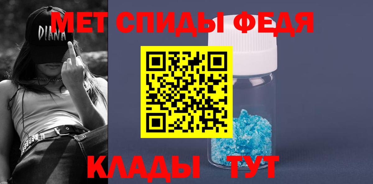 Amphetamine 97% Горно-Алтайск