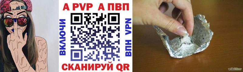 хочу наркоту  ссылка на мегу онион  Альфа ПВП СК  Горно-Алтайск 