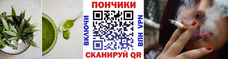 Еда ТГК марихуана  Горно-Алтайск 