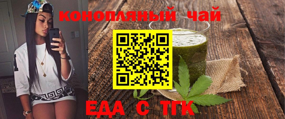 КОКАИН Горно-Алтайск