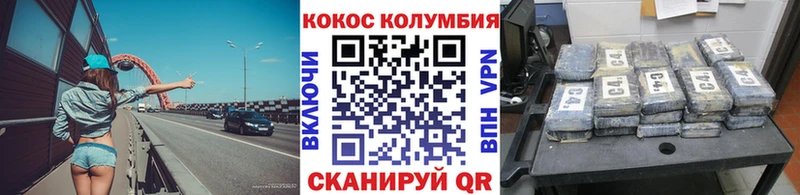 Cocaine 97%  Горно-Алтайск 