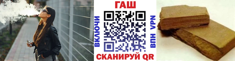 Гашиш индика сатива  закладка  ОМГ ОМГ как зайти  Горно-Алтайск 