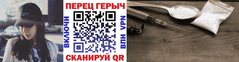 мориарти Telegram закладки Горно-Алтайск ГЕРОИН хмурый