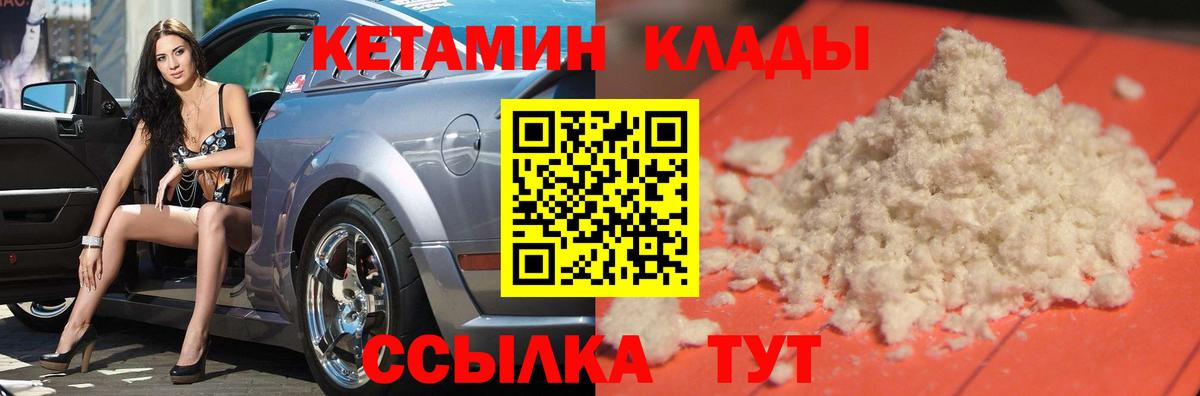 Горно-Алтайск  Гашиш  ГАШИШ  Вход с VPN  КОКАИН  МЕФ   Конопля 