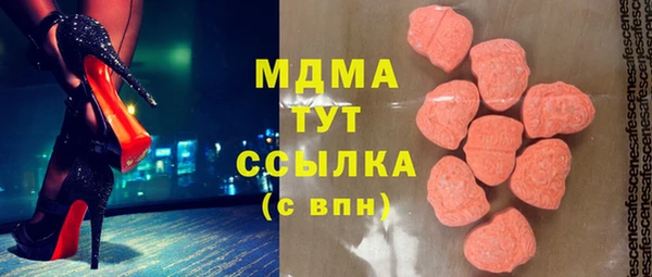 марихуана Белокуриха
