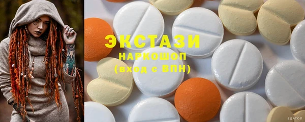 мяу мяу мука Зеленодольск