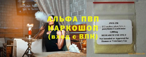 марихуана Белокуриха