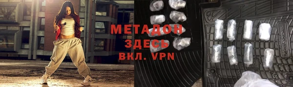 марихуана Белокуриха