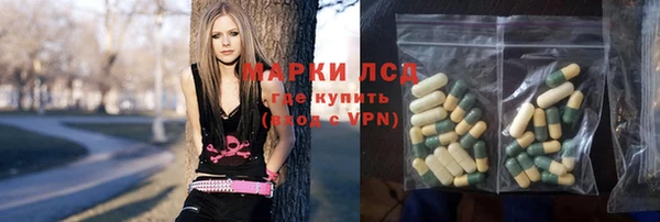 марихуана Белокуриха