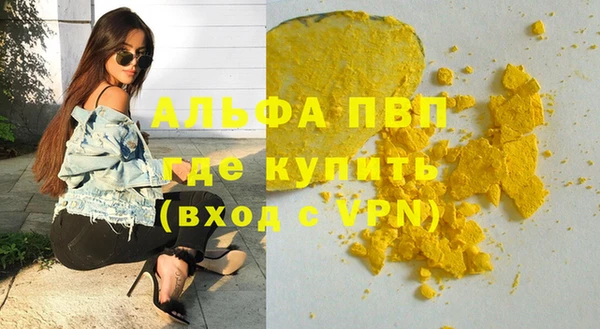 марихуана Белокуриха