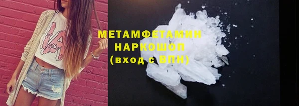 марихуана Белокуриха