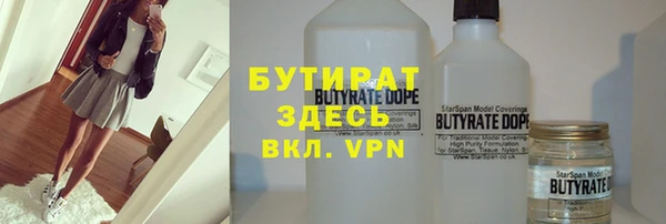 марихуана Белокуриха