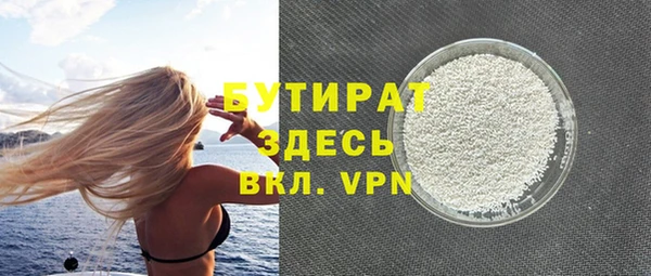 марихуана Белокуриха