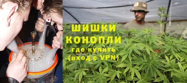 марихуана Белокуриха