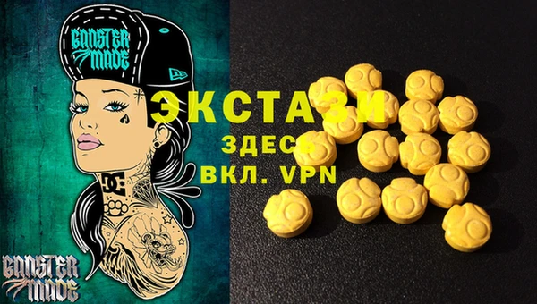 марихуана Белокуриха