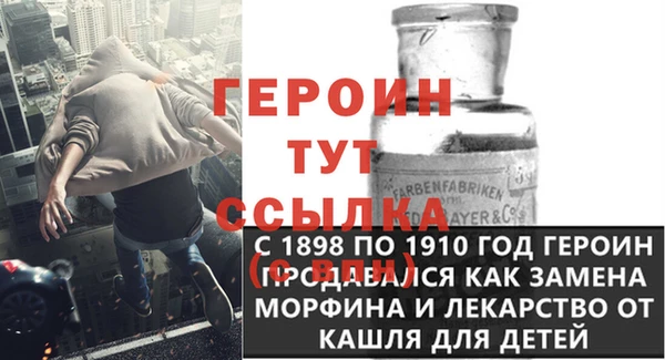 марихуана Белокуриха