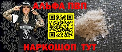 наркотики Можга