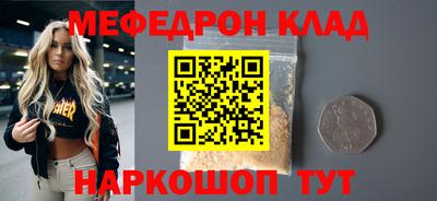 марки lsd Моздок