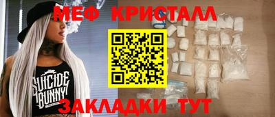 скорость mdpv Можайск