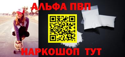 скорость mdpv Можайск