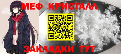марки lsd Моздок