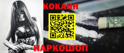 наркотики Можга