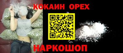 наркотики Можга