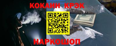 марки lsd Моздок