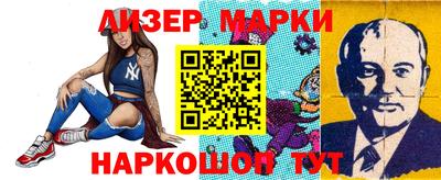 наркотики Можга