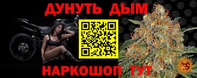 марки lsd Моздок