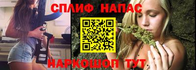 наркотики Можга