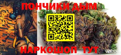 наркотики Можга