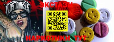 марки lsd Моздок