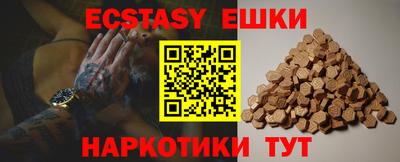 марки lsd Моздок