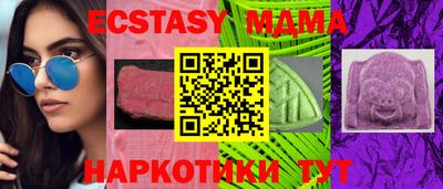 наркотики Можга