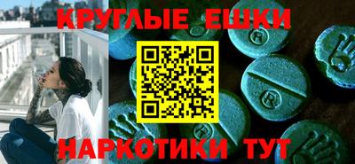 марки lsd Моздок