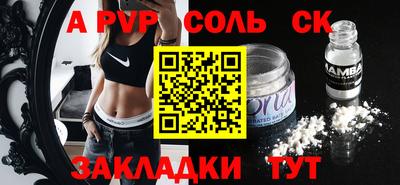 наркотики Можга