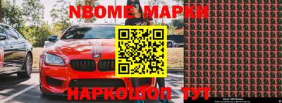 марки lsd Моздок