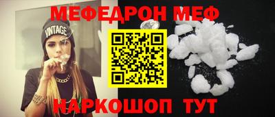 скорость mdpv Можайск