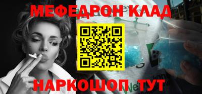 скорость mdpv Можайск