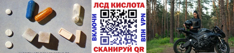 Лсд 25 экстази ecstasy  Горно-Алтайск 
