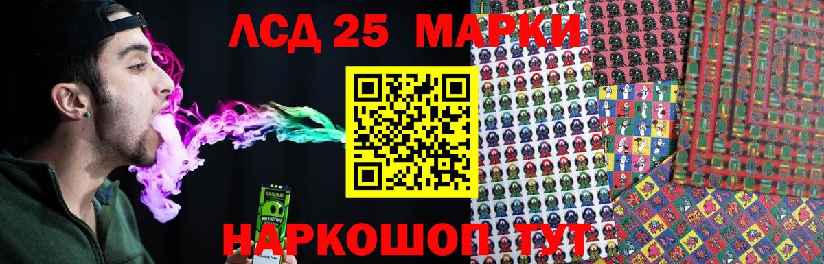 Горно-Алтайск  ЛСД экстази ecstasy  LSD-25 экстази ecstasy  Вход с VPN 