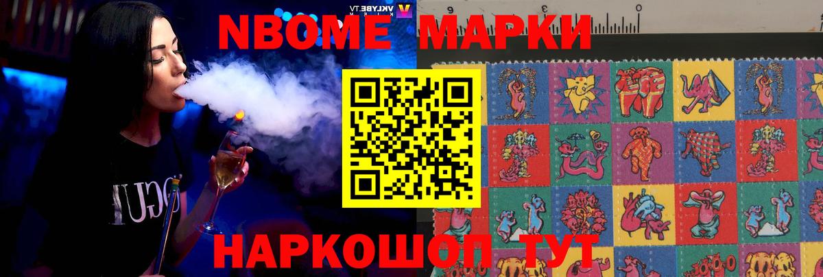 ЛСД экстази кислота Горно-Алтайск