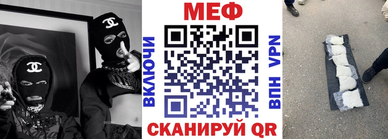 mega ссылка Горно-Алтайск МЕФ кристаллы продажа наркотиков