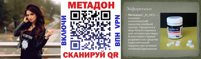 kraken ССЫЛКА  сколько стоит  Горно-Алтайск  МЕТАДОН VHQ 