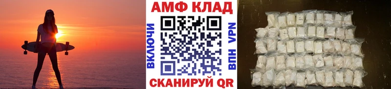 Метамфетамин винт  Горно-Алтайск 