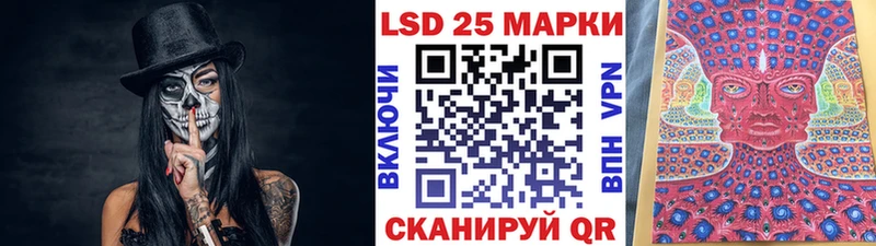 Марки 25I-NBOMe 1,5мг omg tor Горно-Алтайск
