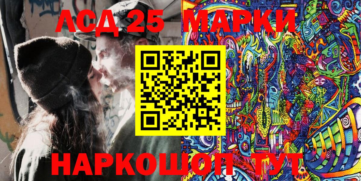 купить   Вход с VPN  Горно-Алтайск  Марки N-bome 1500мкг 